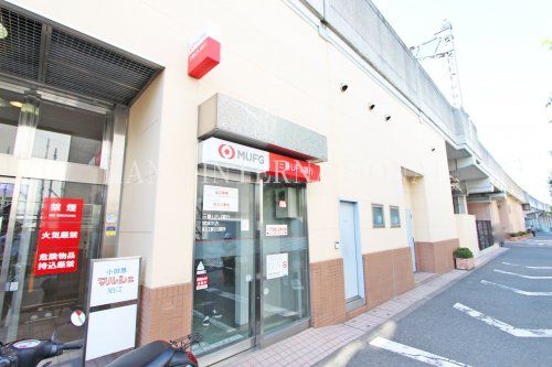 近くの三菱UFJ銀行　ＡＴＭまで2,654m（徒歩34分）