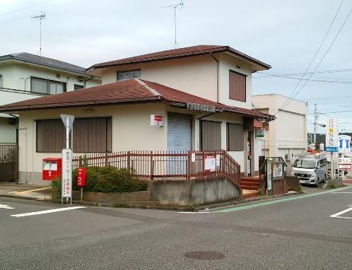 近くの横須賀岩戸郵便局まで1,409m（徒歩18分）