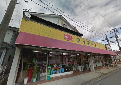 近くの食彩ストアーマイマートまで529m(徒歩7分)