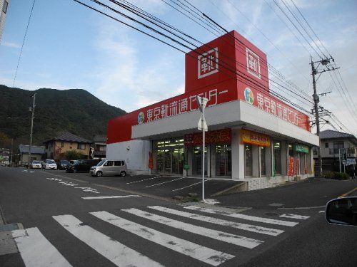 近くの東京靴流通センター 長崎矢上店まで213m(徒歩3分)