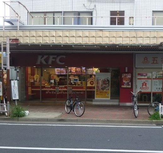 近くのケンタッキーフライドチキン　五香駅前店まで2,200m（徒歩28分）