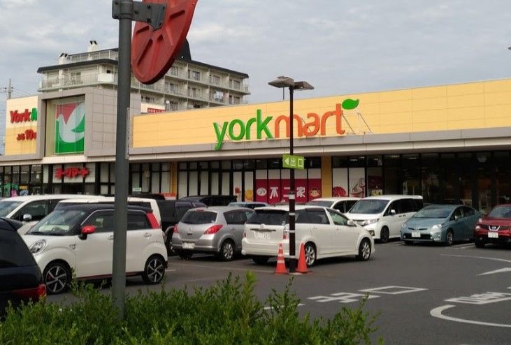 近くのヨークマート 六高台店まで1,423m（徒歩18分）