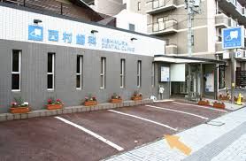 近くの西村歯科まで1,413m（徒歩18分）
