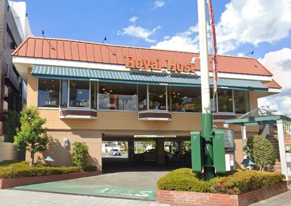 近くのロイヤルホスト平野店まで739m（徒歩10分）