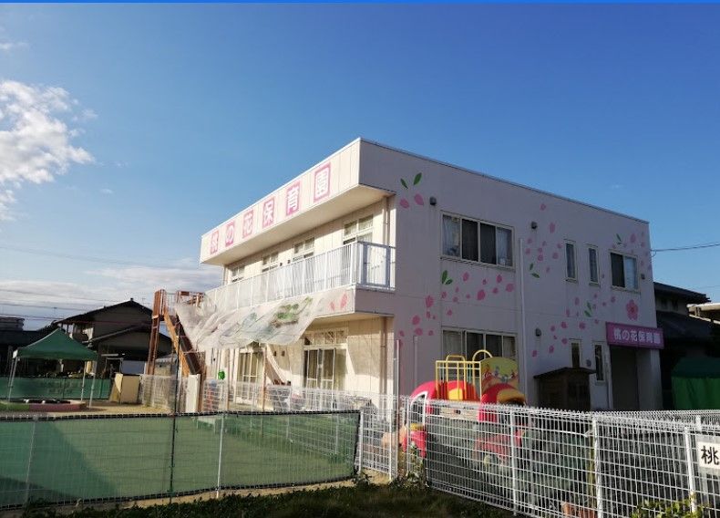 近くの桃の花保育園まで482m（徒歩7分）