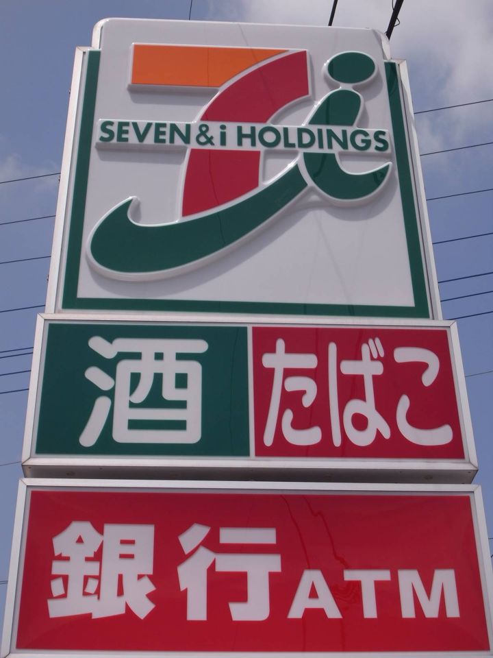 近くのコンビニまで172m（徒歩3分）