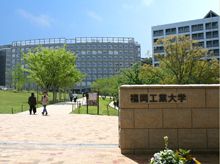 近くの私立福岡工業大学まで1,657m(徒歩21分)