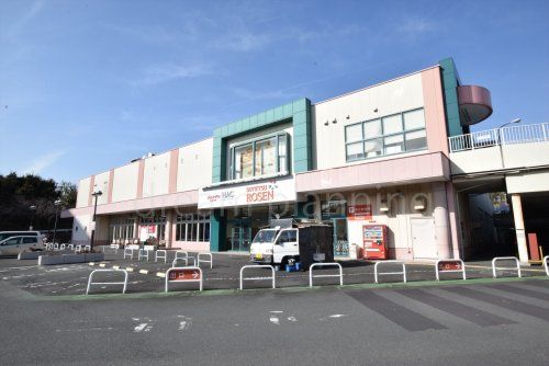 近くのそうてつローゼン湘南山手店まで558m(徒歩7分)