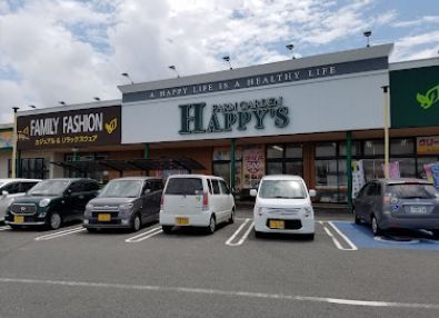 近くの天満屋ハピーズ 玉島店まで559m(徒歩7分)