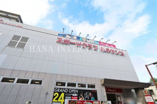 近くのスポーツクラブルネサンスまで1,070m（徒歩14分）