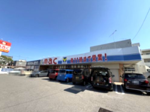 近くのmac(マック) 矢三店まで508m（徒歩7分）