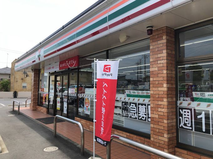 近くのセブンイレブン 太田市矢場新町店まで994m（徒歩13分）