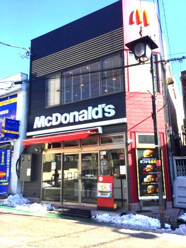 近くのマクドナルド 白楽駅前店まで500m（徒歩7分）