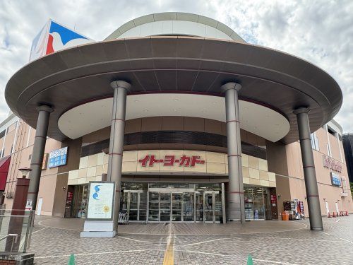近くのイトーヨーカドー 能見台店まで2,420m(徒歩31分)