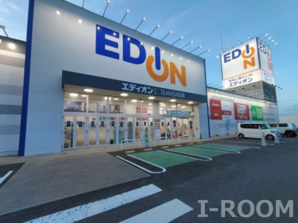 近くのエディオンエミフルMASAKI店まで1,170m（徒歩15分）