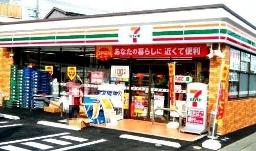 近くのセブン‐イレブン 横浜保土ケ谷2丁目店セブン‐イレブン 横浜まで931m(徒歩12分)