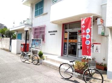 近くの横浜岸谷郵便局まで602m（徒歩8分）