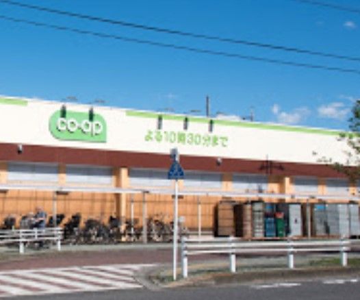 近くのコープみらい コープ小川西町店まで329m（徒歩5分）