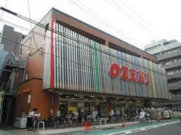 近くのオオゼキ 菊川店まで407m(徒歩6分)