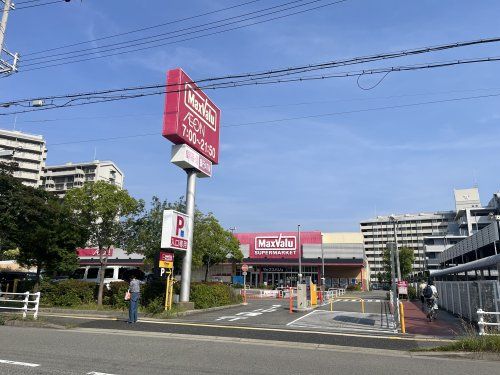 近くのマックスバリュ須磨店まで320m(徒歩4分)