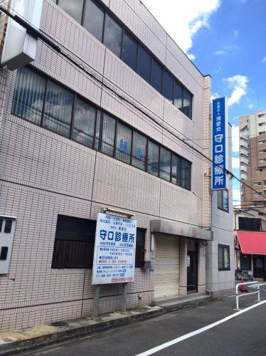 近くの守口診療所まで698m（徒歩9分）