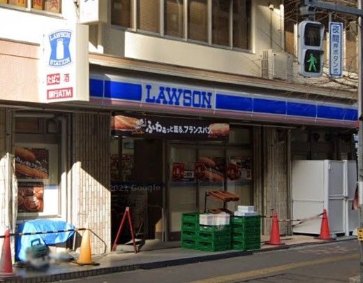 近くのローソン 文京音羽一丁目店まで1,587m(徒歩20分)