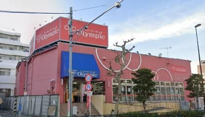近くのOlympic亀戸店まで151m（徒歩2分）