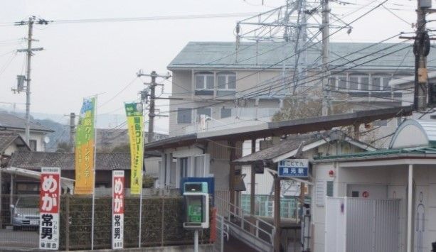 近くの潟元まで2,093m（徒歩27分）