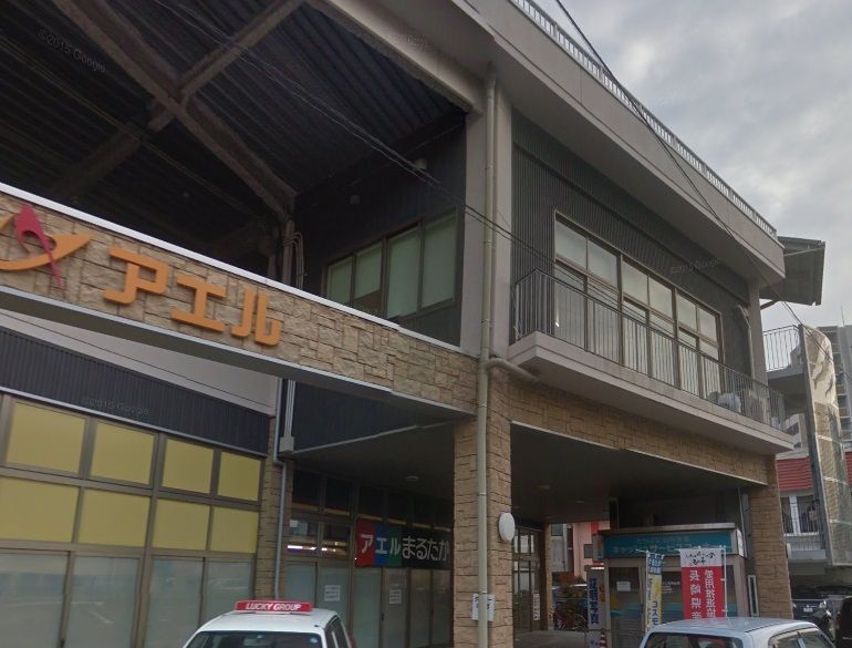 近くのまるたか生鮮市場 アエル店まで239m（徒歩3分）