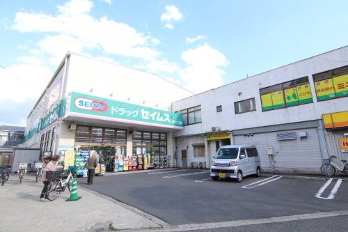 近くのドラッグセイムス春江５丁目店まで835m（徒歩11分）