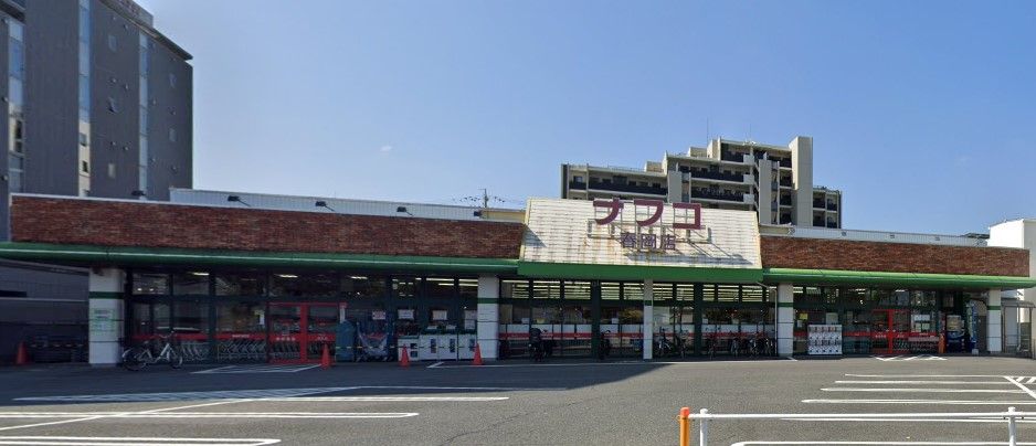 近くのナフコトミダ春岡店まで1,142m(徒歩15分)