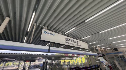 近くの西武球場前駅まで1,280m（徒歩16分）