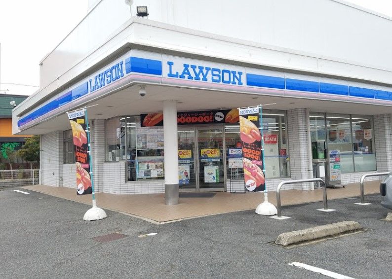 近くのローソン 尾張旭庄中町店まで329m（徒歩5分）