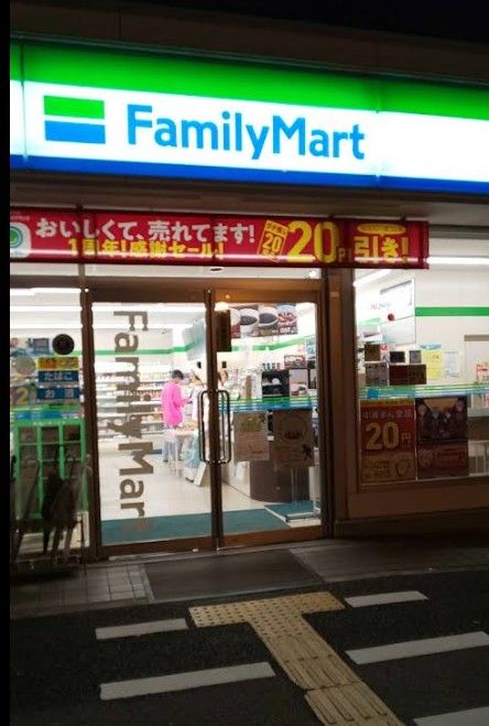 近くのファミリーマート 豊中上野西店まで592m(徒歩8分)