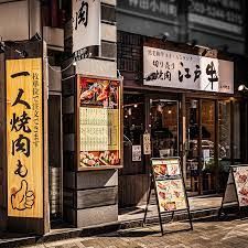 近くの江戸牛 小川町店まで516m(徒歩7分)