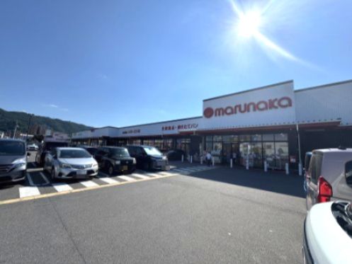 近くのマルナカ佐古店まで752m(徒歩10分)