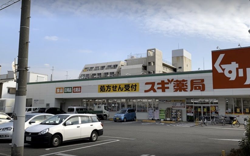 近くのスギ薬局加美中店まで804m(徒歩11分)
