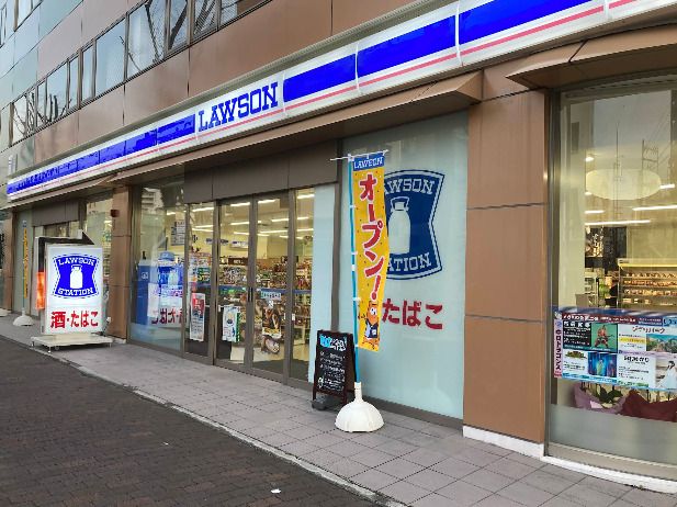 近くのローソン 静岡相生町店まで619m（徒歩8分）