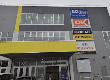 近くのオーケー 下瀬谷店まで2,466m(徒歩31分)