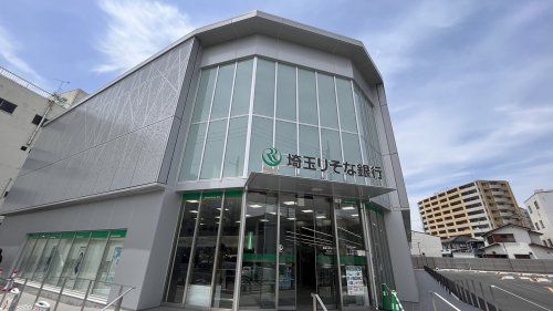 近くの埼玉りそな銀行まで805m（徒歩11分）