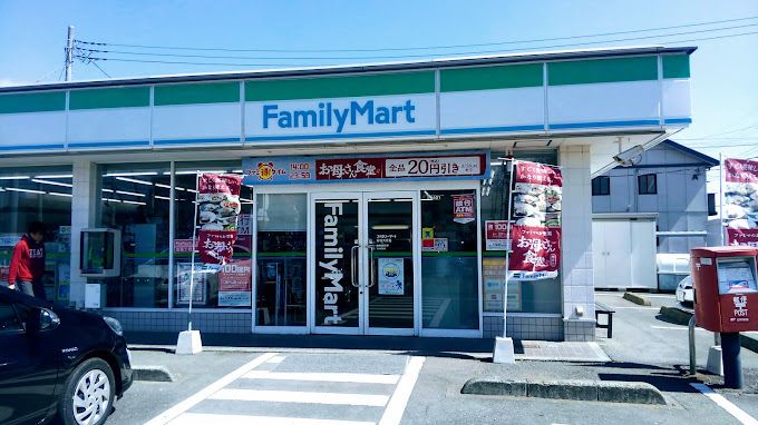近くのファミリーマート 藪塚大原店まで1,094m(徒歩14分)
