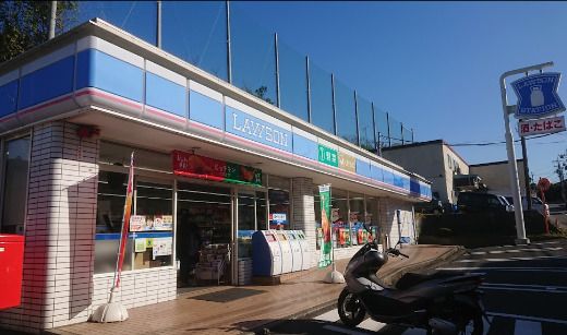近くのローソン 磯子森五丁目店まで384m（徒歩5分）