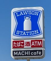 近くのローソン・スリーエフ 中野五丁目店まで935m（徒歩12分）