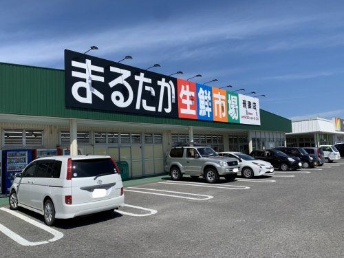 近くのまるたか生鮮市場吾妻店まで2,651m(徒歩34分)