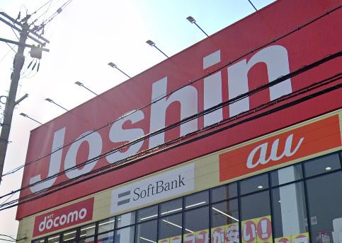 近くのジョーシン東大阪長田店まで1,712m(徒歩22分)