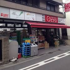 近くのminiピアゴ大島5丁目店まで664m(徒歩9分)