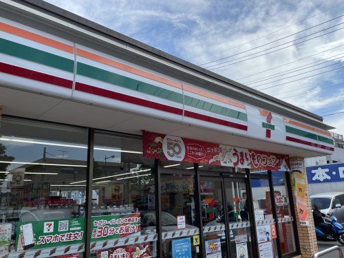 近くのセブンイレブン 八王子中央図書館前店まで3,531m（徒歩45分）