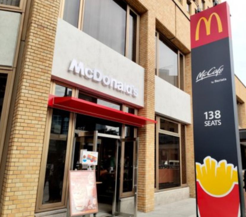 近くのマクドナルド　広瀬通駅前店まで613m（徒歩8分）