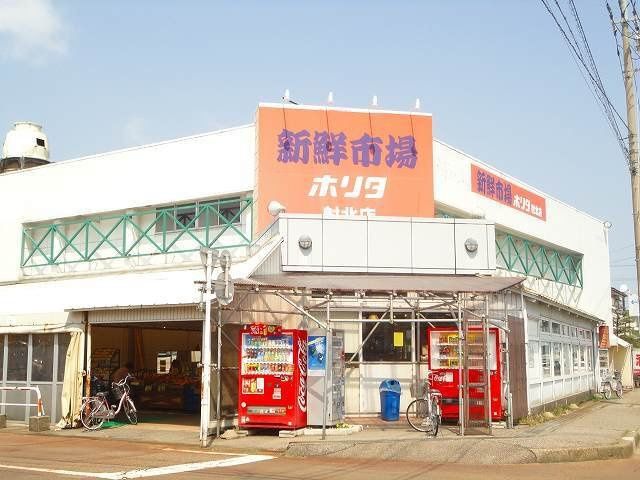 近くの新鮮市場射北店まで3,570m（徒歩45分）