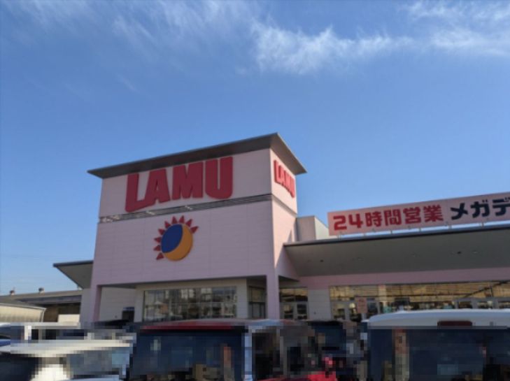 近くのラ・ムー 小牧店まで1,117m(徒歩14分)